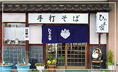 米原店